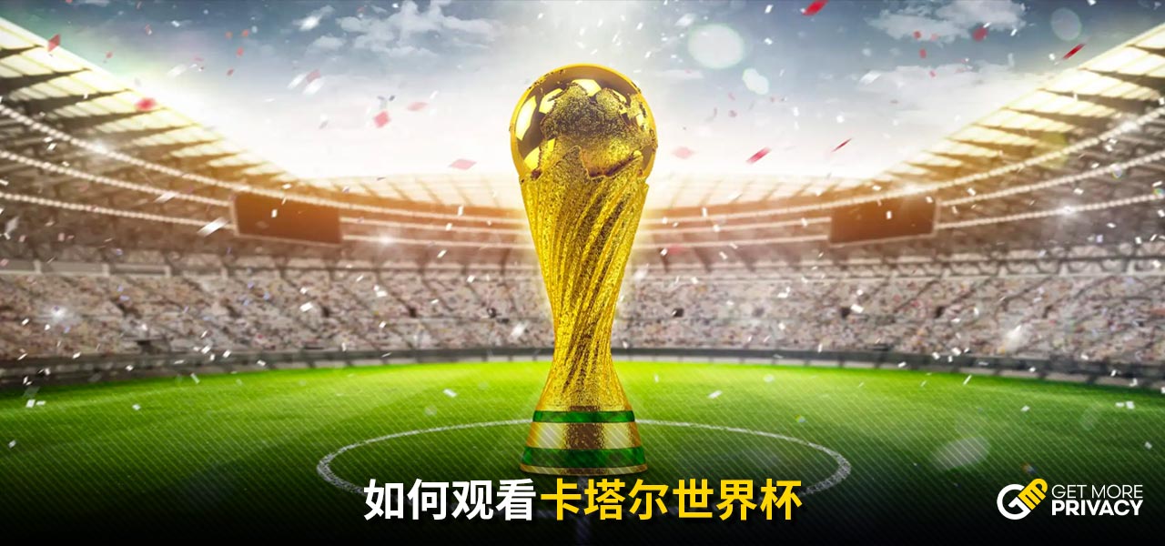 通过反击和