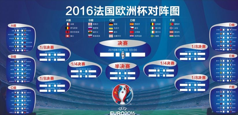 国球员崔永