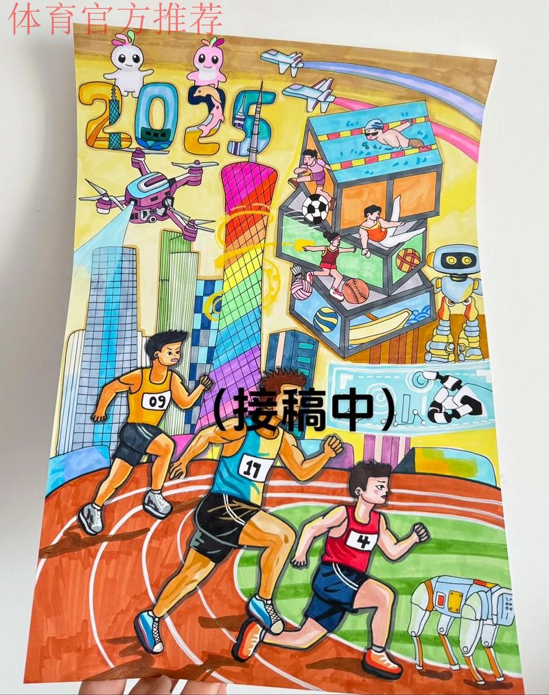 中国体育美术、体育文化展广州启幕