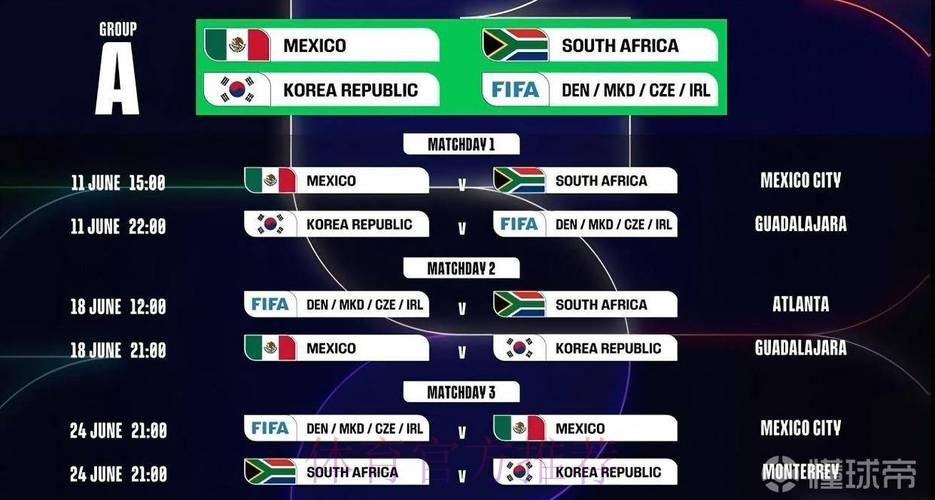 2026世界杯下注APP下载入口地址